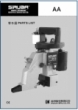 SIRUBA AA-6 Parts Book is HERE